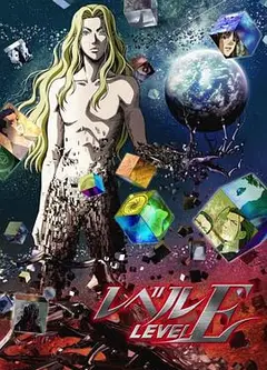 灵异E接触