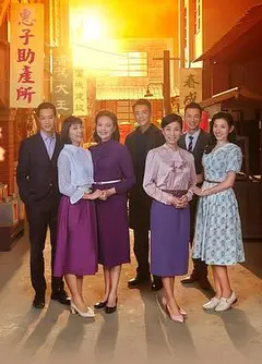 生生世世
