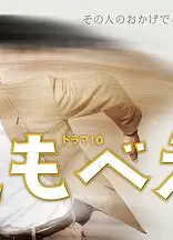 仆助