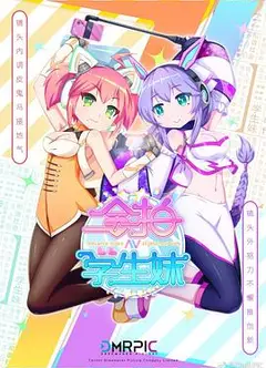 合拍学生妹