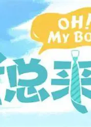 请问老板