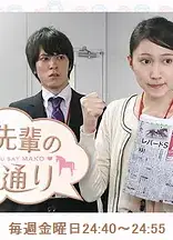如马子前辈所言