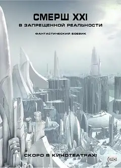 黑暗终结者