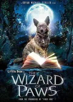 家有魔犬