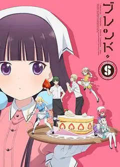 调教咖啡