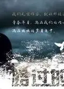 路过的青春