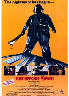 黎明之前1981