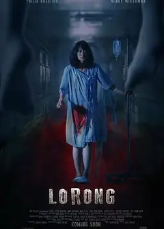 医怨