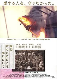 吾为君亡