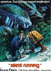 宇宙静悄悄