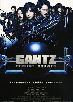 杀戮都市2