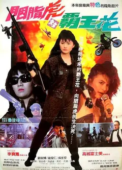 超级天使