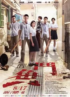 斗鱼电影版