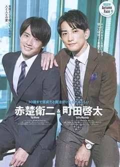 到了30岁还是处男，似乎会变成魔法师番外篇