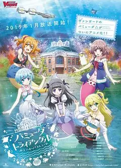 百慕大三角：多彩田园曲