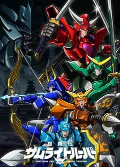 铠真传武士骑兵