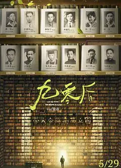 九零后