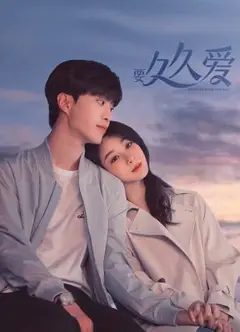 要久久爱