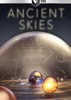 古时的天空第一季