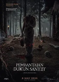 萨满巫术大屠杀