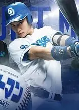 触击手