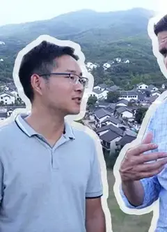 当一天中国人 第四季