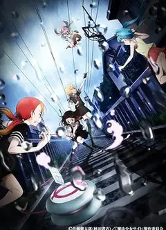 魔法少女网站