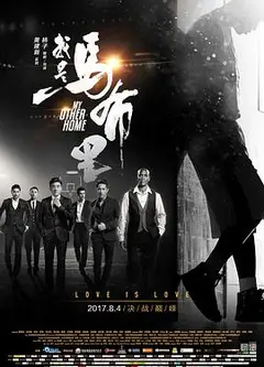 我是马布里