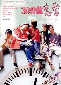 我爱天上人间