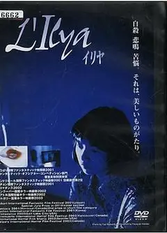 爱雅