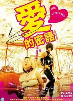 哀情口令