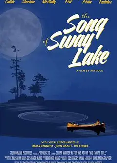 斯威湖之歌