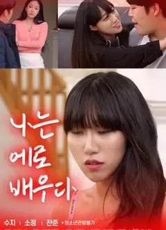 我是言情演员