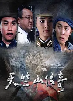 缴枪不杀