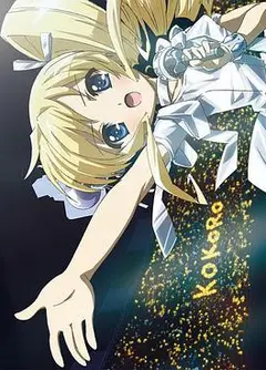 侦探歌剧 少女福尔摩斯 夏季特别篇