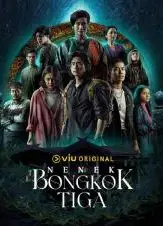 Nenek Bongkok Tiga
