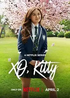 爱你的基蒂第三季