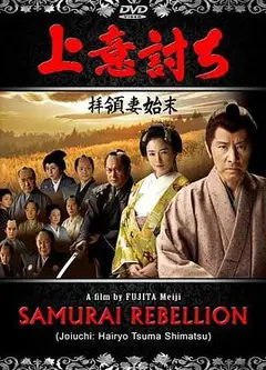 夺命剑