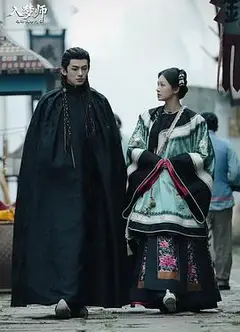 入梦师之拂衣与阿七