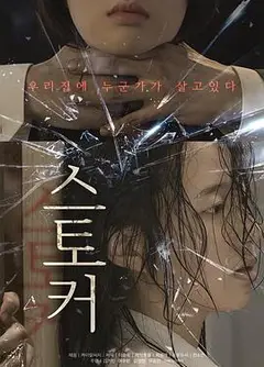 鬼租屋