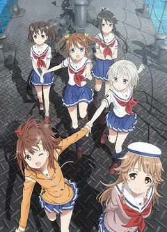 高校舰队