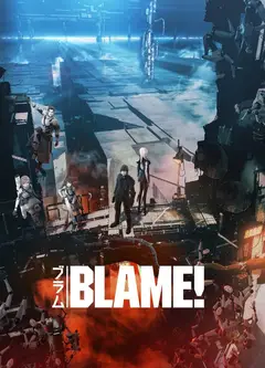 BLAME!