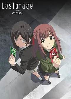 失忆煽动WIXOSS