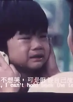 再爱我一次1998