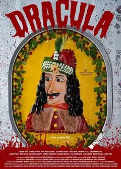 德古拉2025(罗马尼亚)