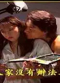 冷面杀机