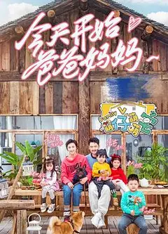 萌仔萌萌宅