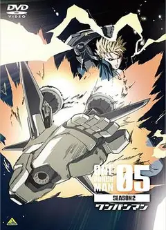 一拳超人第二季OVA5