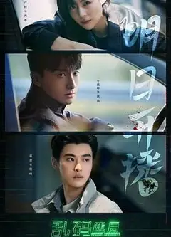 乱码迷局
