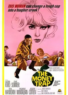 金钱陷阱（1965）